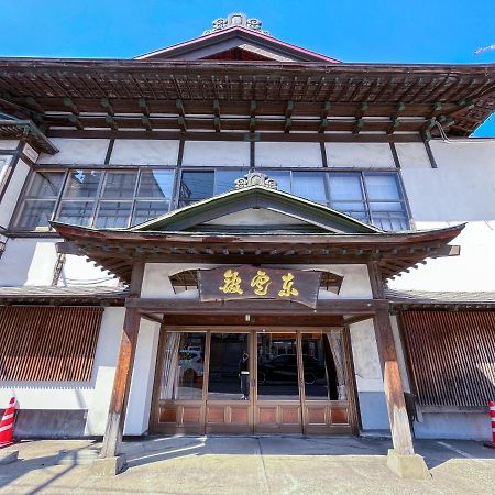 Kobori Ryokan Hirosaki Bagian luar foto